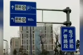 戳视频！成都东站接送站攻略 交警手把手教学车辆怎么走视频封面