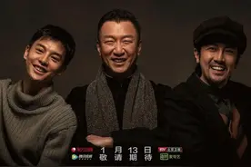 《新世界》即将开播，三个主演的名字就保证了一半的质量图片