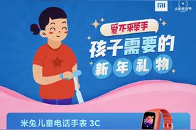 小米商城多款儿童用品限时折扣 英语私教机仅429元图片
