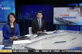 2019年度国家最高科学技术奖获得者：黄旭华院士——深潜铸重器