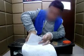 男子组建103个微信群，使用暗语拉皮条被抓时辩解：我建群不犯法视频封面