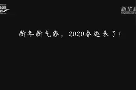 “鼠”你最可爱！看看这些孩子的新年愿望都是啥？视频封面