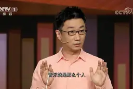 开讲啦：李心草现场解读交响乐：音乐没有对错，可以是个人化感受视频封面