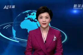 AI合成主播｜北京启动知识产权保险试点 外资企业纳入视频封面