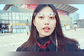 果然视频｜滴，人才卡！济南人才免费乘公交地铁已上线，体验一下视频封面