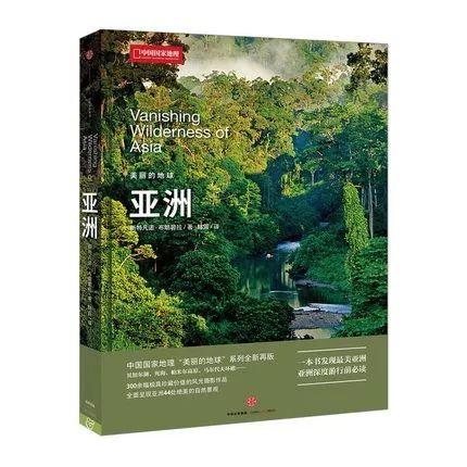 贝加尔湖，还是贝加尔“海”？