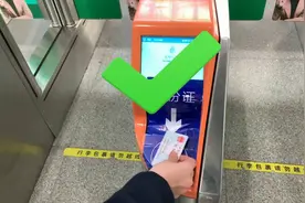 关于电子客票 你想知道的都在这里视频封面