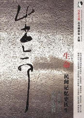史铁生不是励志型作家，他的作品也不是心灵鸡汤