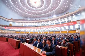 速览2019年度国家科学技术奖励大会视频封面