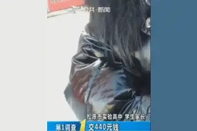 重磅！农安实验高中补课收费被曝光！高三补课收1000多？图片