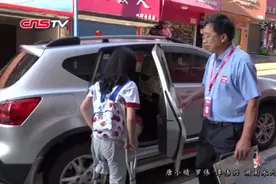 湖南爱心司机接力送残疾女孩上学：“我们就是你的腿”视频封面