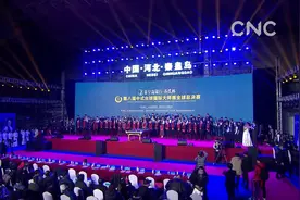 第八届中式台球国际大师赛全球总决赛落幕视频封面