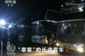 一碗热水5元、上厕所2元、坐一会儿20元……这种“服务区”太黑图片