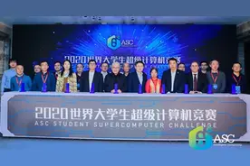 2020 ASC世界大学生超级计算机竞赛：训练AI模型做高考试题图片