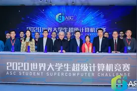 2020 ASC世界大学生超级计算机竞赛：训练AI模型做高考试题图片