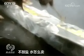 “假服务区”，源自真不作为图片