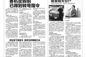华裔富豪想娶外甥女 被表姐夫分尸 生前交百名女友 7名女子带娃争遗产图片