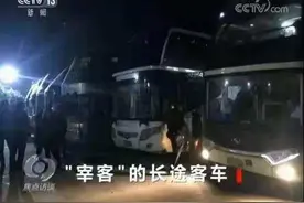 人民日报评论：灰色“服务区”，是管不了还是不想管图片