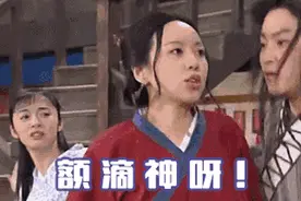 只会说“额滴神”？一分钟教你快速学说陕西话图片