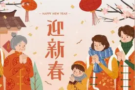 过年期间，孕妈妈拜年注意事项多，这些孕妈妈需提前考虑图片