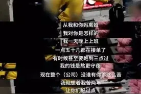为什么你越爱孩子，他越想逃离你？真相扎心了图片