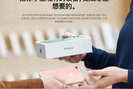 苹果悄悄下调了设备回收价格 但影响大吗图片