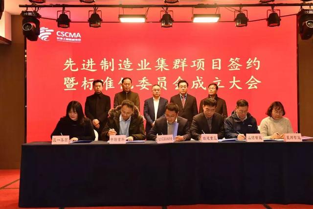 2019拉丁美洲智利国际工程机械展