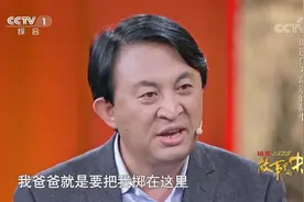 故事里的中国：路遥临终前回忆被父亲过继时场景，终明白父亲苦心视频封面
