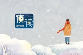 「夜读」“换头像、删朋友圈、撤回消息”，你的情绪都藏在这里图片