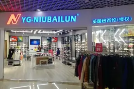 "N字鞋"乱斗！NB？新百伦？纽巴伦？傻傻分不清图片