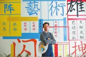 适合拍照，去打卡！大熊猫、火锅、春熙路“上墙”啦图片