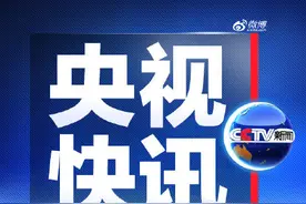 最新消息！山东金矿爆炸事故又发现一名被困矿工图片