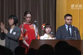 中国留学生体验日本“成人式”