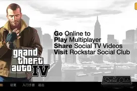 《GTA4》突然下架 R星：可能绝版 罪魁祸首是微软图片