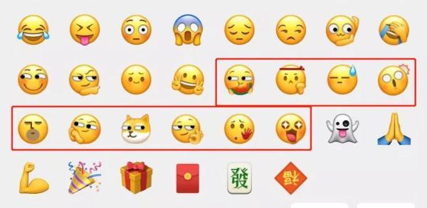 微信里捂脸表情怎么打（微信新增吃瓜社会打脸旺财等表情来了）