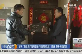 哪些品牌智能锁值得推荐？智能门锁品牌排行榜为你揭晓，快来瞅瞅视频封面