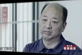副省长和老板建了个微信群，取名“开心团”视频封面
