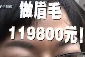 博士小伙出门吃饭，被拉去做了个眉毛，挺像“蜡笔小新”图片