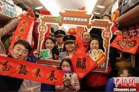 黔籍务工者搭乘“贵州务工人员返乡号”回家过年图片