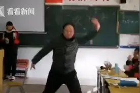 灵魂舞者！这位历史老师用魔性舞蹈给学生解压图片
