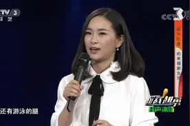 越战越勇：别人求婚送钻戒，廖智老公送假肢，满脸幸福挡都挡不住视频封面