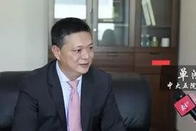 院长说|中大五院院长单鸿：发挥五院所长，服务珠澳医疗事业视频封面