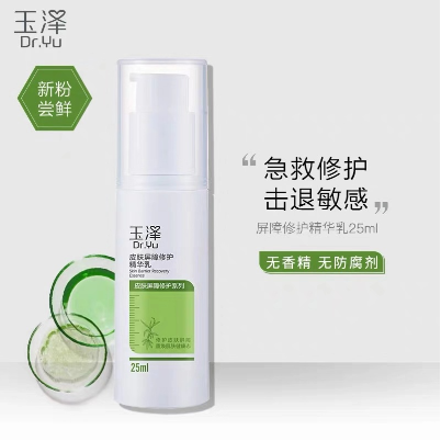 玉泽屏障修护身体乳好用吗
