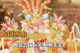 花馍在屋，年味十足！非遗传承人手把手教你做小老鼠花馍，家中常见工具就能做→图片