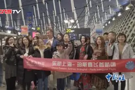 东航上海至西澳大利亚州珀斯直飞航线启航视频封面