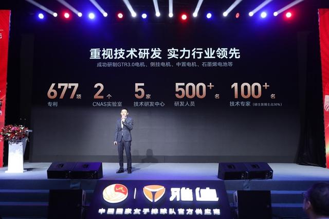 雅迪电动车联手中国女排“王者见王”欲再造中国骑迹