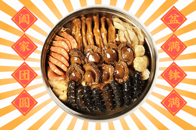 鲍鱼海参花胶盆菜做法大全 2026年鲍鱼海参花胶盆菜做法大全图片