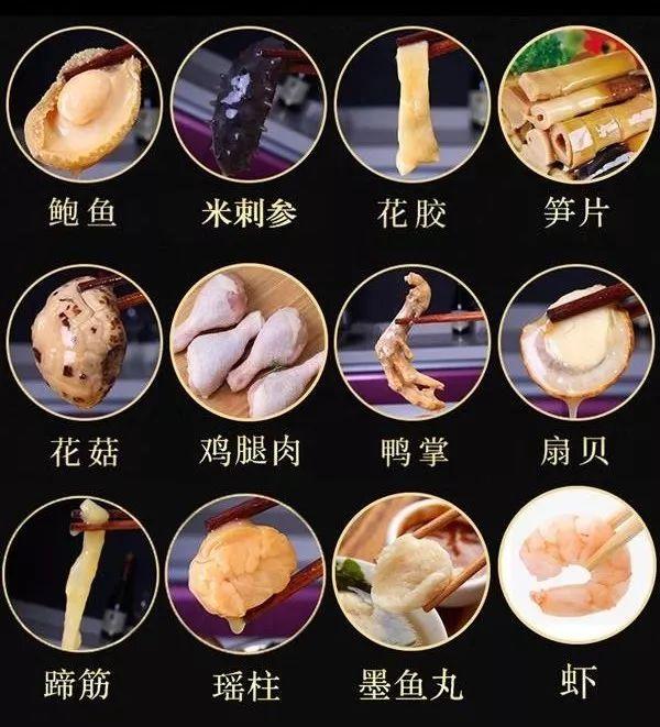 鲍鱼海参花胶盆菜做法大全 2026年鲍鱼海参花胶盆菜做法大全图片