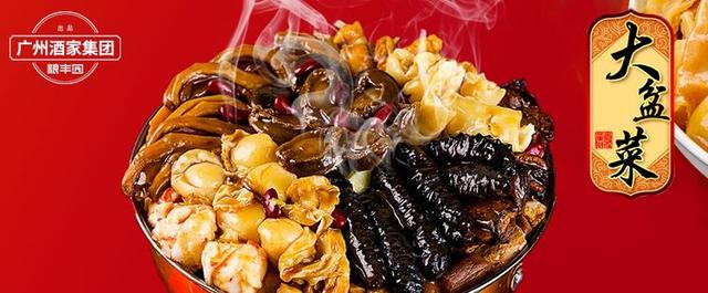 鲍鱼海参花胶盆菜做法大全 2026年鲍鱼海参花胶盆菜做法大全图片