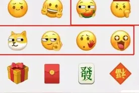 更新啦！微信新增默认表情包，“吃瓜”“社会”“打脸”来啦~图片